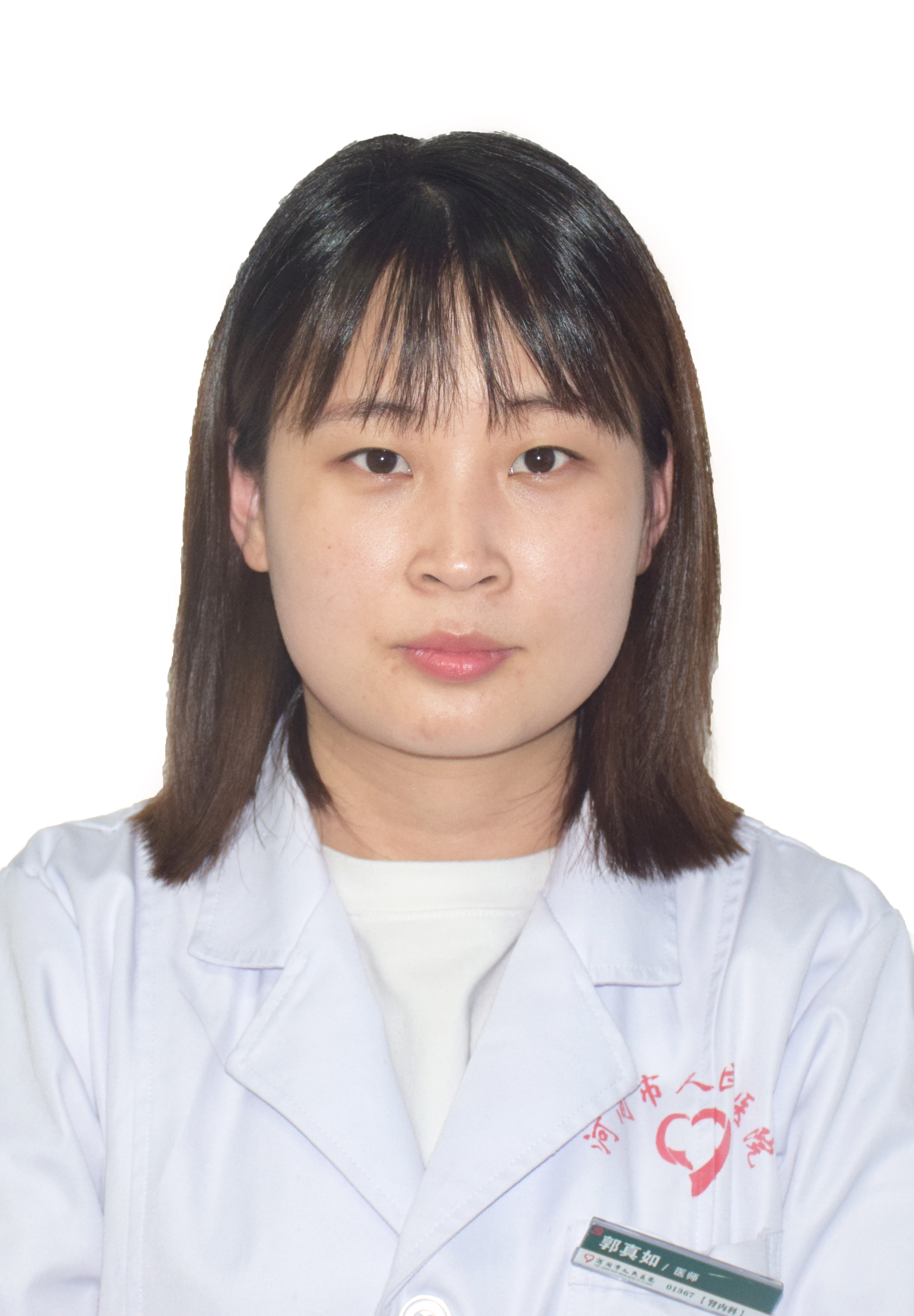 1肾内 郭真如